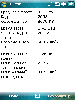 ���� ������������� ������������� ASUS P527