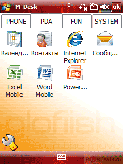 ����: ��������� ������������� Glofiish X600 � X650