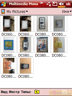 ����: ��������� ������������� Glofiish X600 � X650