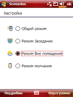 ����: ��������� ������������� Glofiish X600 � X650