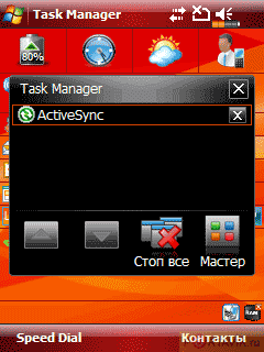 ����: ��������� ������������� Glofiish X600 � X650