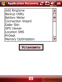 ����: ��������� ������������� Glofiish X600 � X650