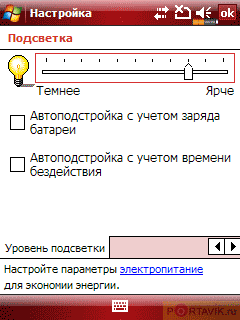 ����: ��������� ������������� Glofiish X600 � X650