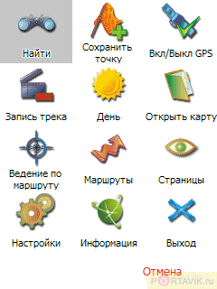 ����: ��������� ������������� Glofiish X600 � X650