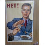 ���� ������������� Glofiish X600