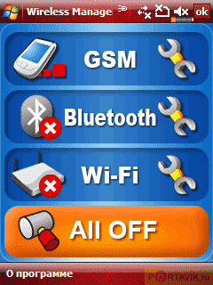 ����: ��������� ������������� Glofiish X600 � X650