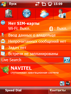 ���� ������������ ������ QWERTY-������������� Glofiish M800