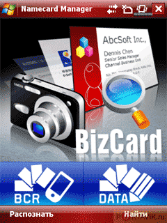 ���� ������������ ������ QWERTY-������������� Glofiish M800