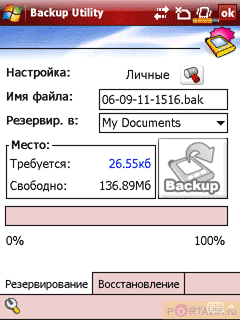 ���� ������������ ������ QWERTY-������������� Glofiish M800