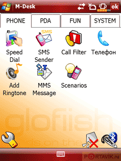 ���� ������������ ������ QWERTY-������������� Glofiish M800