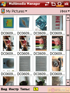 ���� ������������ ������ QWERTY-������������� Glofiish M800