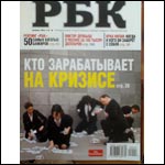 ���� ������������ ������ QWERTY-������������� Glofiish M800