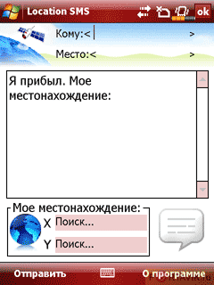 ���� ������������ ������ QWERTY-������������� Glofiish M800