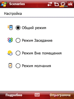 ���� ������������ ������ QWERTY-������������� Glofiish M800