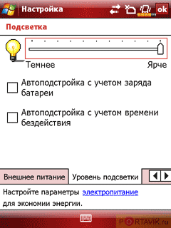 ���� ������������ ������ QWERTY-������������� Glofiish M800
