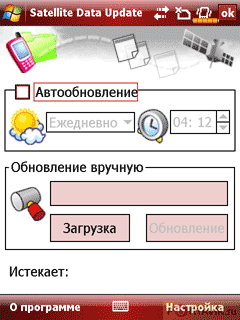 ���� ������������ ������ QWERTY-������������� Glofiish M800