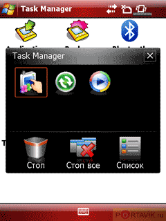 ���� ������������ ������ QWERTY-������������� Glofiish M800