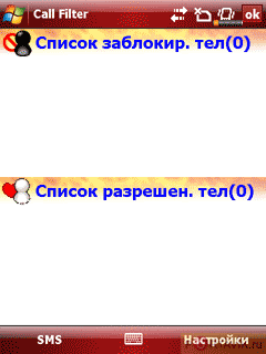 ���� ������������ ������ QWERTY-������������� Glofiish M800