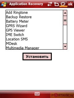���� ������������ ������ QWERTY-������������� Glofiish M800