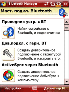 ���� ������������ ������ QWERTY-������������� Glofiish M800