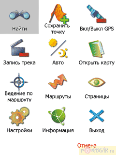 ���� ������������ ������ QWERTY-������������� Glofiish M800