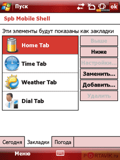 ���� ������������ ������ QWERTY-������������� Glofiish M800