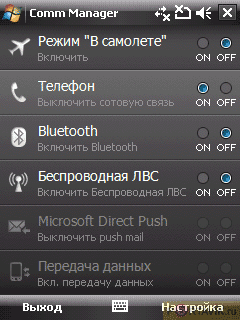 ���� ������������� HTC Touch Cruise
