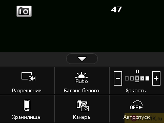 ���� ������������� HTC Touch Cruise