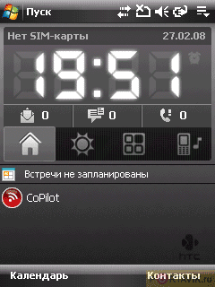 ���� ������������� HTC Touch Cruise