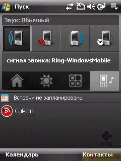 ���� ������������� HTC Touch Cruise