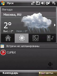 ���� ������������� HTC Touch Cruise