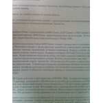 ���� ������������� HTC Touch Cruise