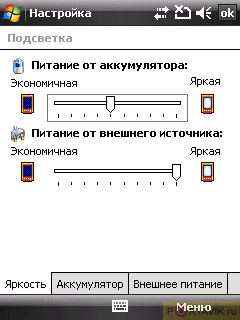 ���� ������������� HTC Touch Cruise