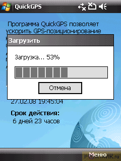 ���� ������������� HTC Touch Cruise