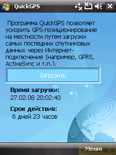 ���� ������������� HTC Touch Cruise