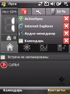 ���� ������������� HTC Touch Cruise