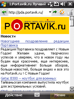 ���� ������������� HTC Touch Cruise