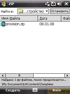 ���� ������������� HTC Touch Cruise