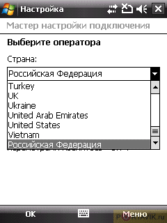 ���� ������������� HTC Touch Cruise
