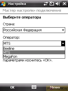 ���� ������������� HTC Touch Cruise