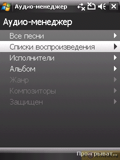 ���� ������������� HTC Touch Cruise