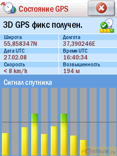 ���� ������������� HTC Touch Cruise