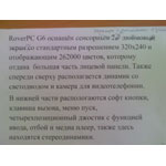 ���� ������������� Asus P750