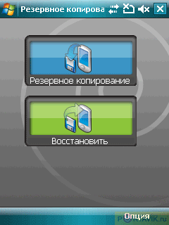 ���� ������������� Asus P750