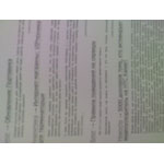 ���� ������������� Asus P750