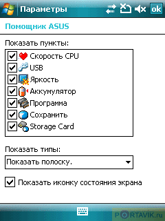 ���� ������������� Asus P750