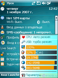 ���� ������������� Asus P750