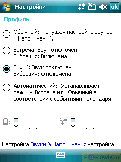 ���� ������������� Asus P750