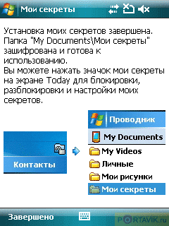 ���� ������������� Asus P750
