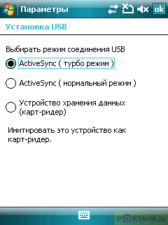 ���� ������������� Asus P750